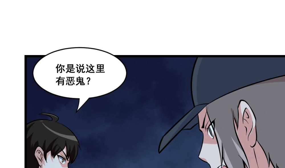 第12话 暴蜓-第12话