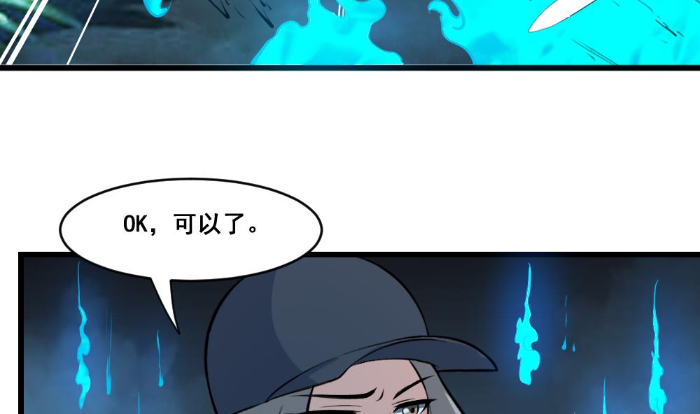 第12话 暴蜓-第12话