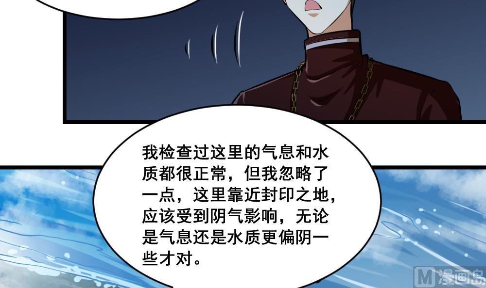第12话 暴蜓-第12话