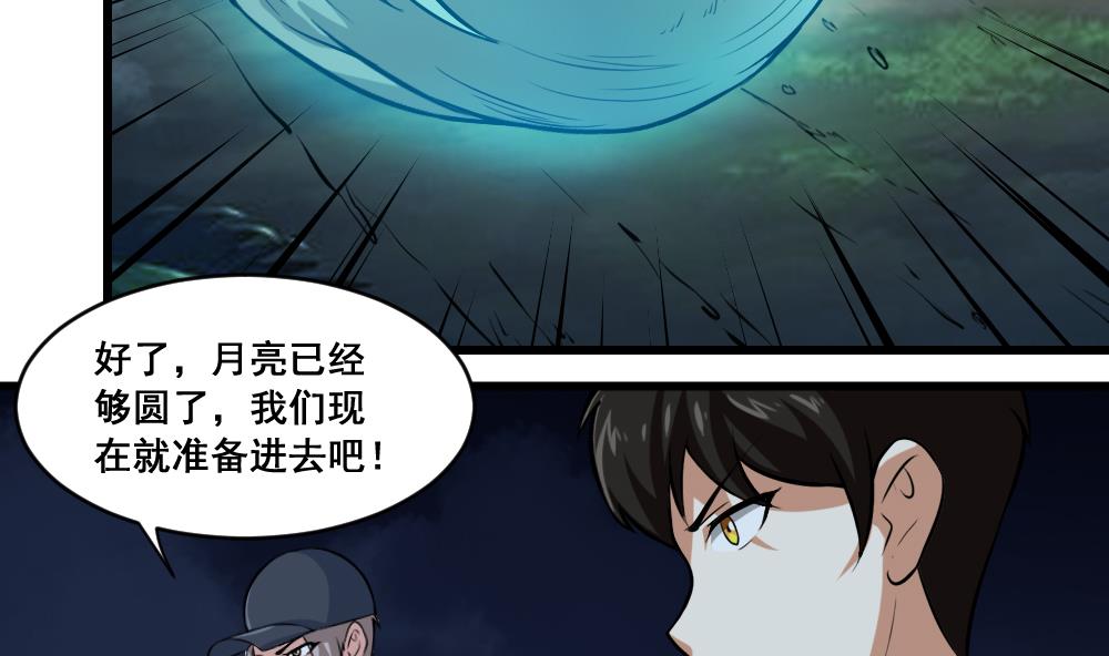 第14话 出现-第14话