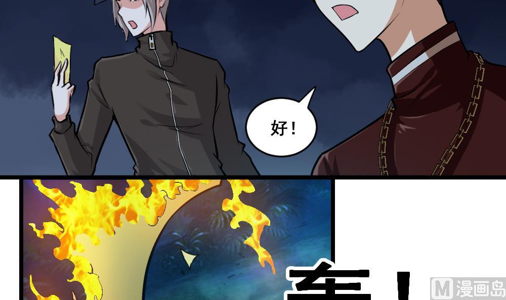 第14话 出现-第14话