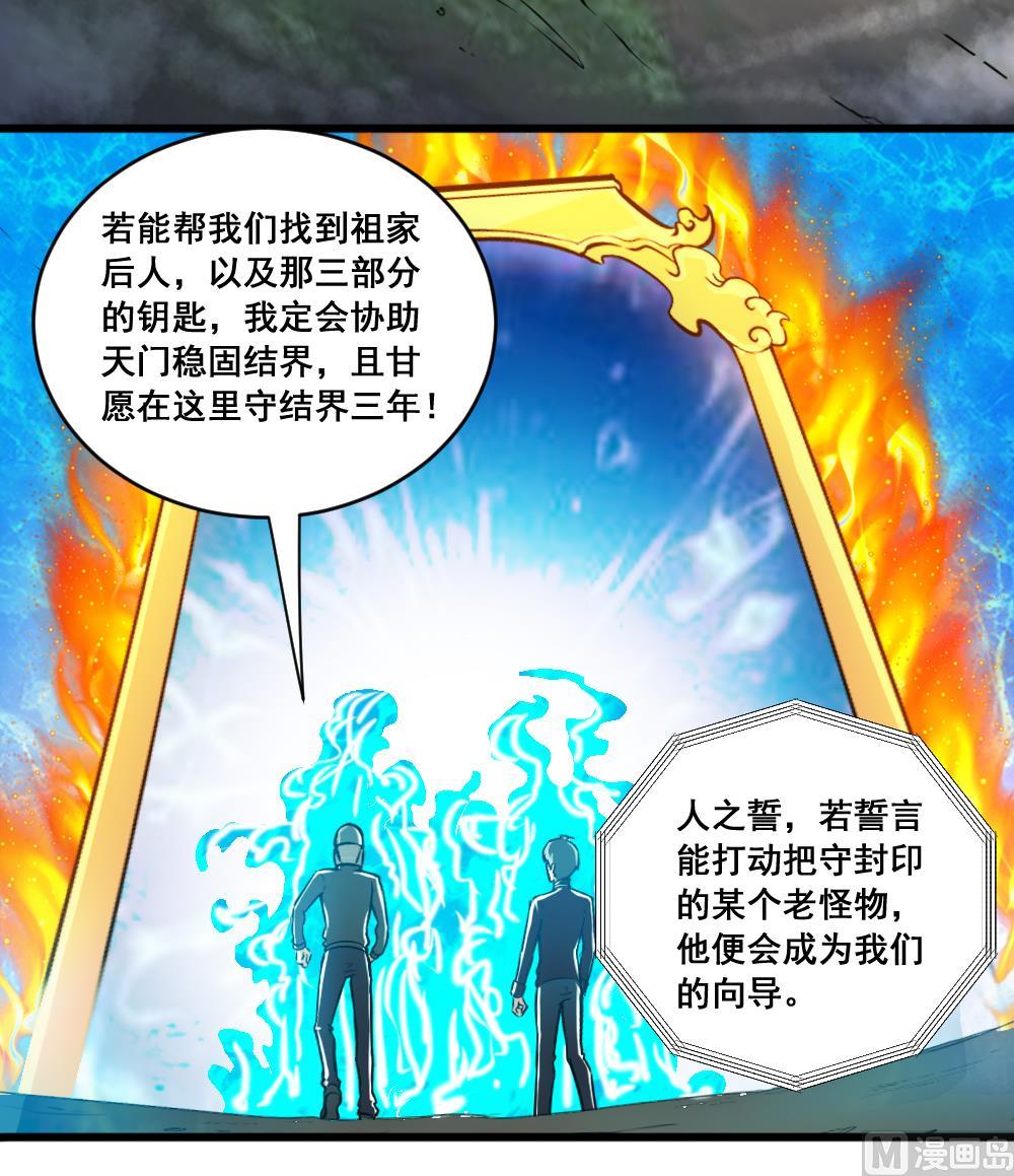 第14话 出现-第14话