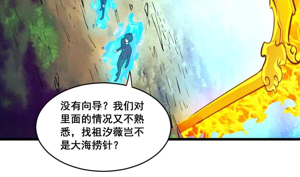 第14话 出现-第14话