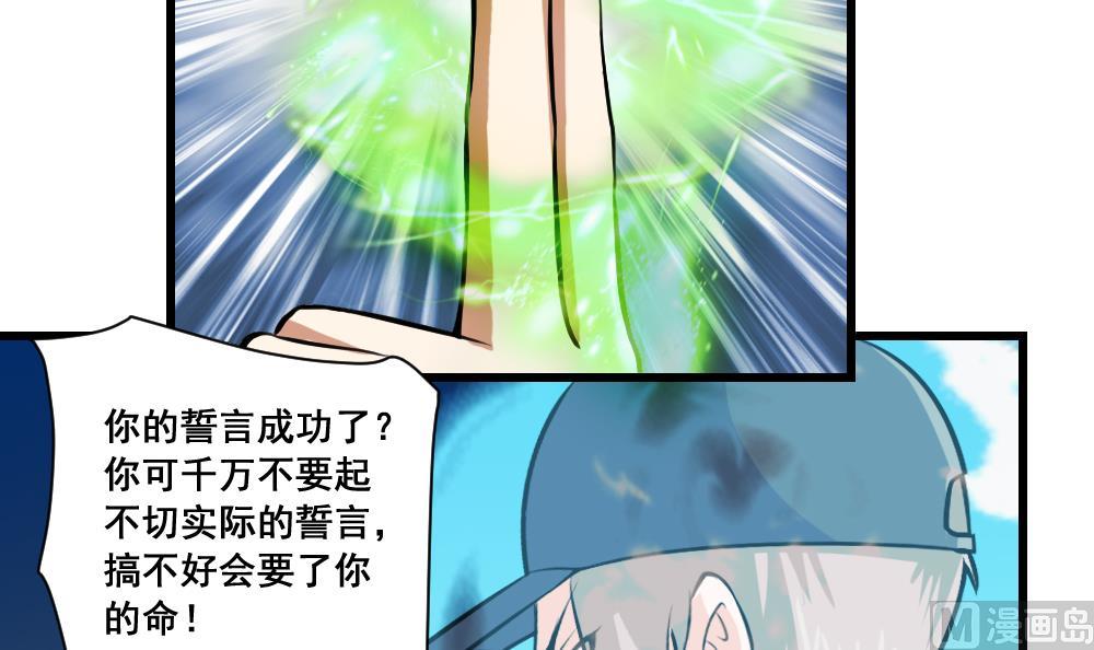 第14话 出现-第14话