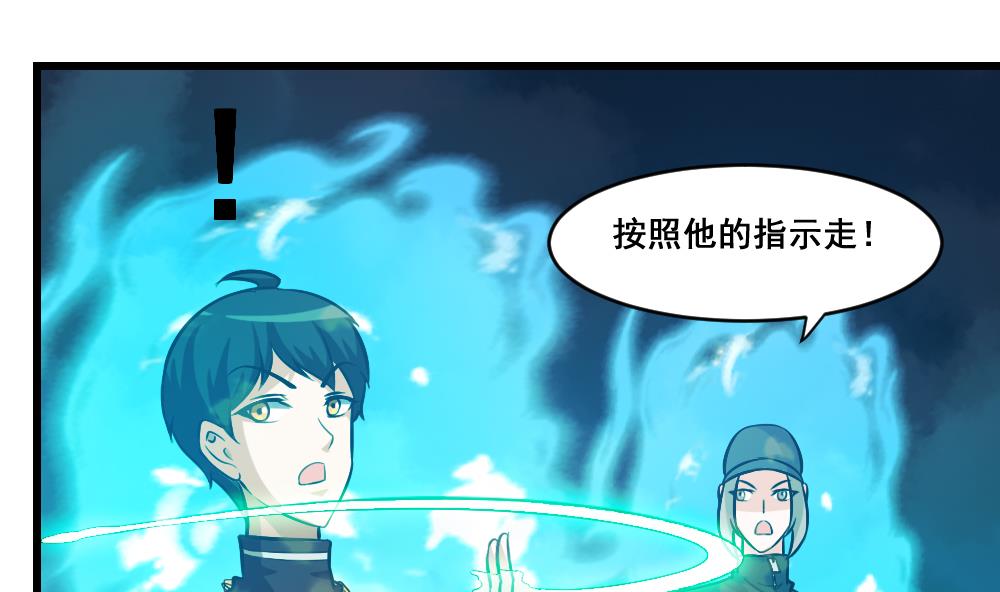 第14话 出现-第14话