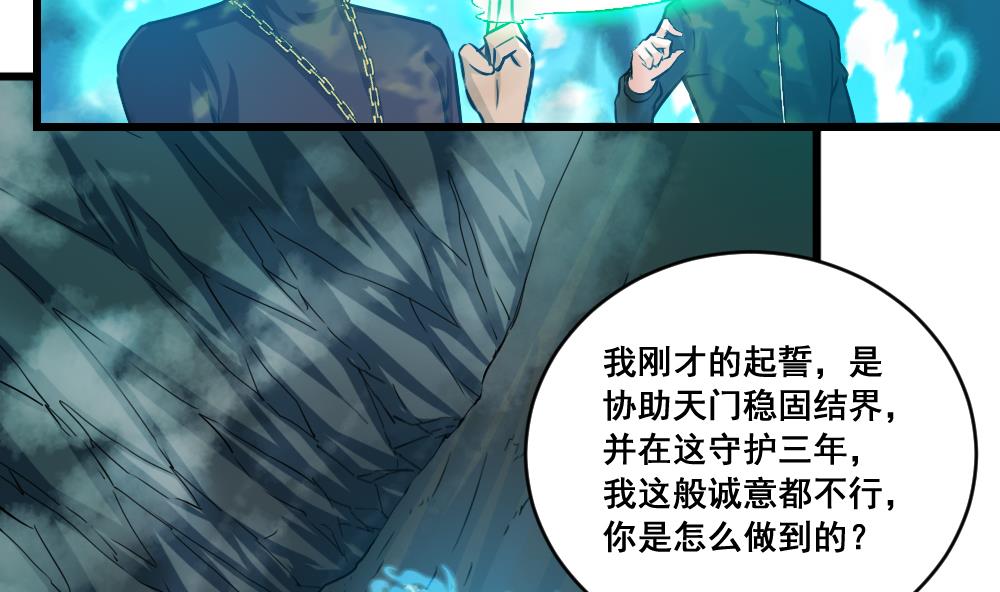 第14话 出现-第14话
