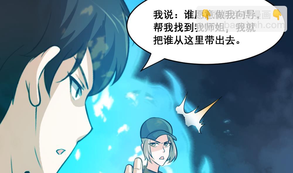 第14话 出现-第14话