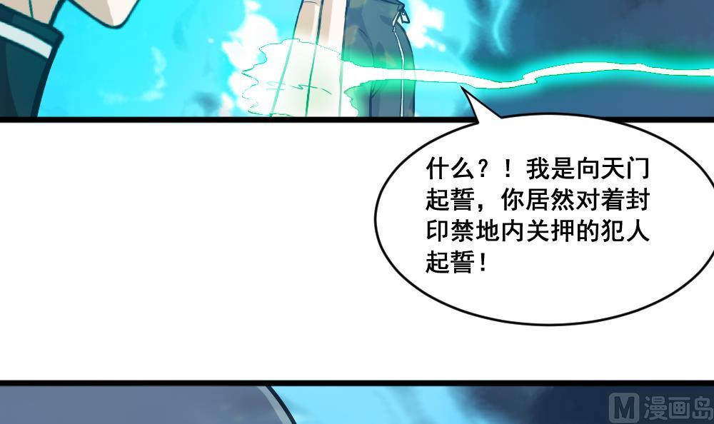 第14话 出现-第14话