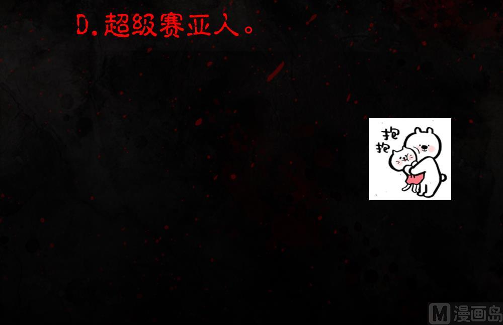 第14话 出现-第14话