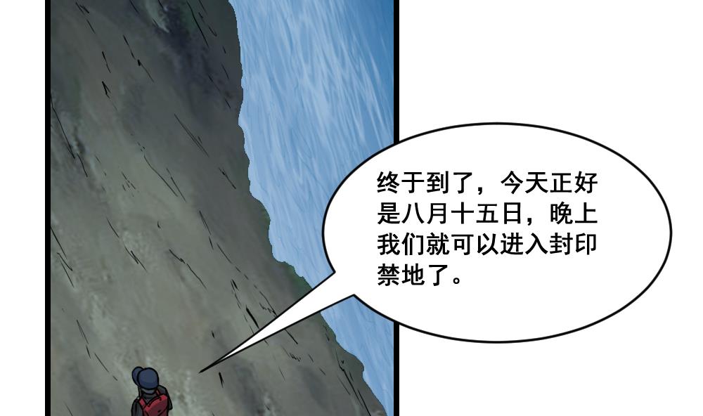 第14话 出现-第14话