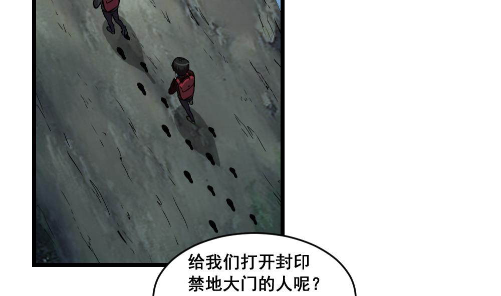 第14话 出现-第14话