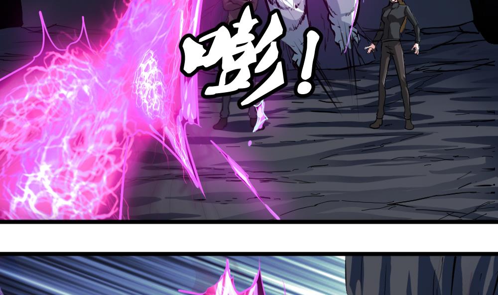 第16话 黄线相救-第16话