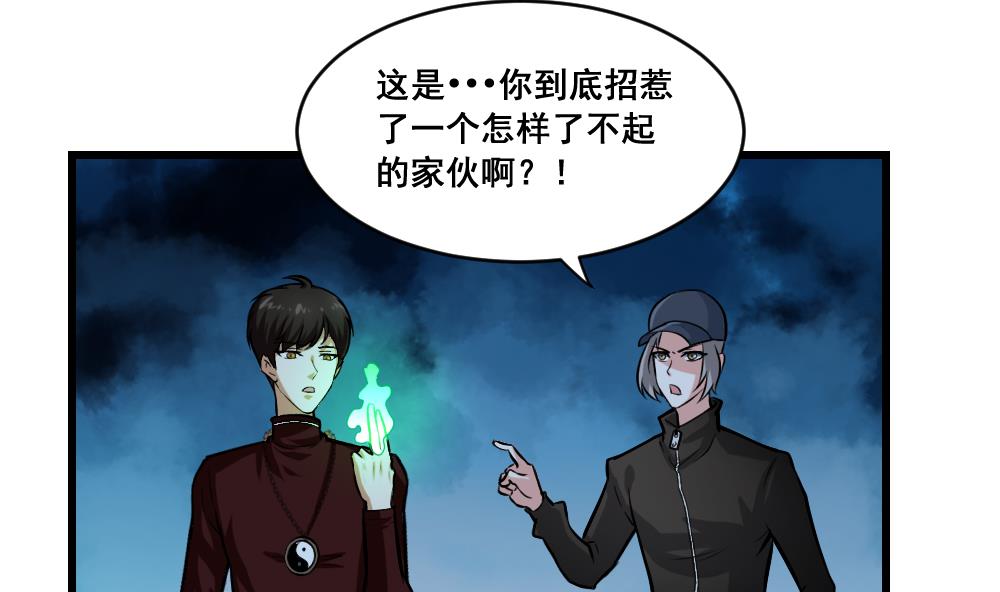 第16话 黄线相救-第16话