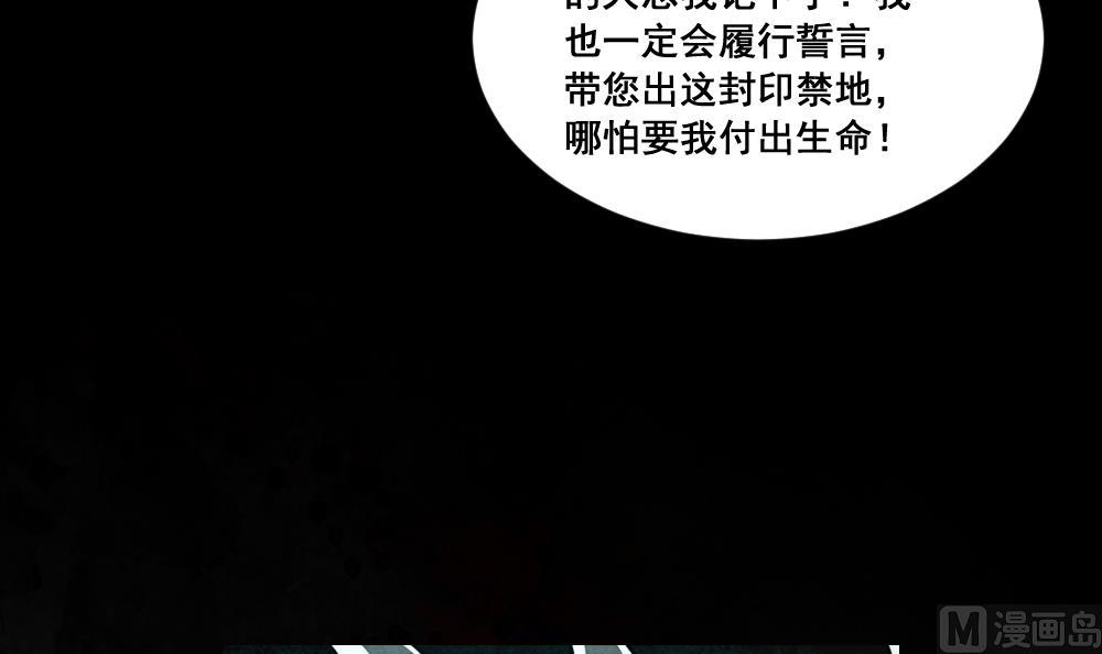 第16话 黄线相救-第16话
