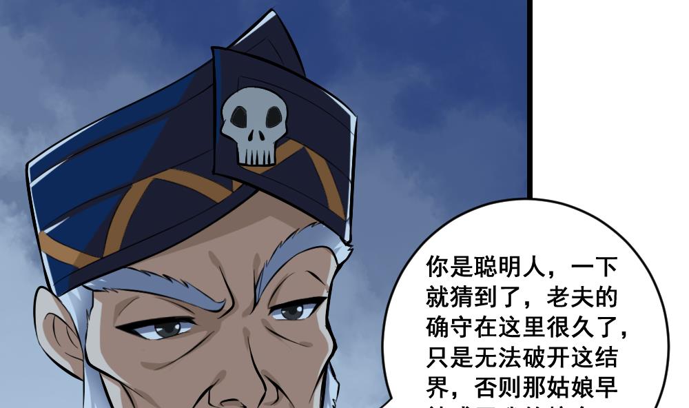 第16话 黄线相救-第16话