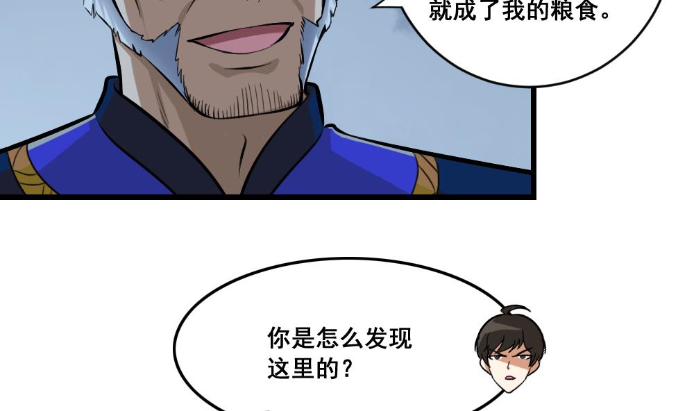 第16话 黄线相救-第16话