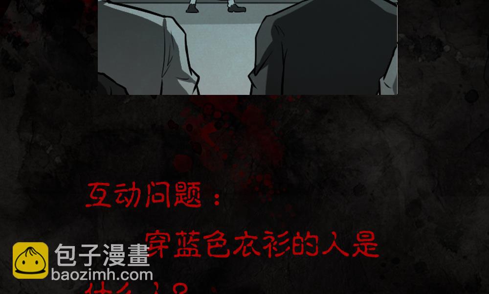 第18话 法师仇正-第18话