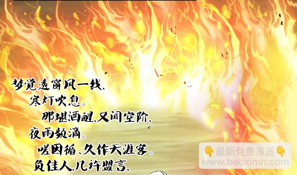 第22话 孽债-第22话