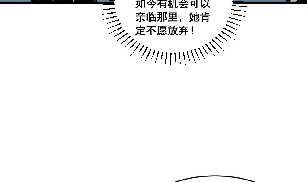 第24话 荒村-第24话