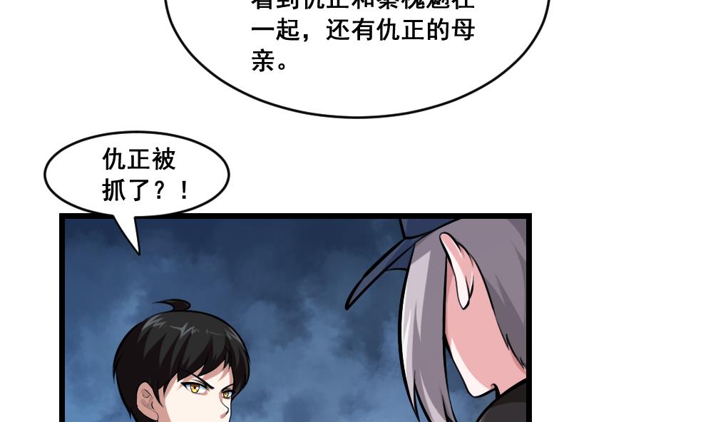 第24话 荒村-第24话