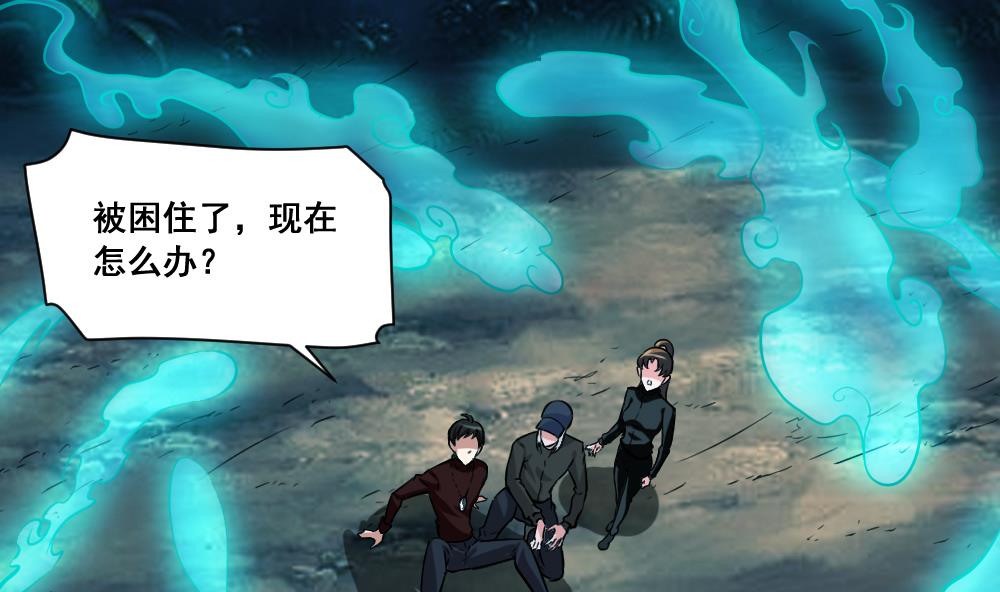 第26话 父母的魂魄-第26话