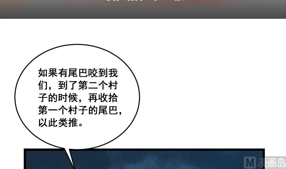第26话 父母的魂魄-第26话