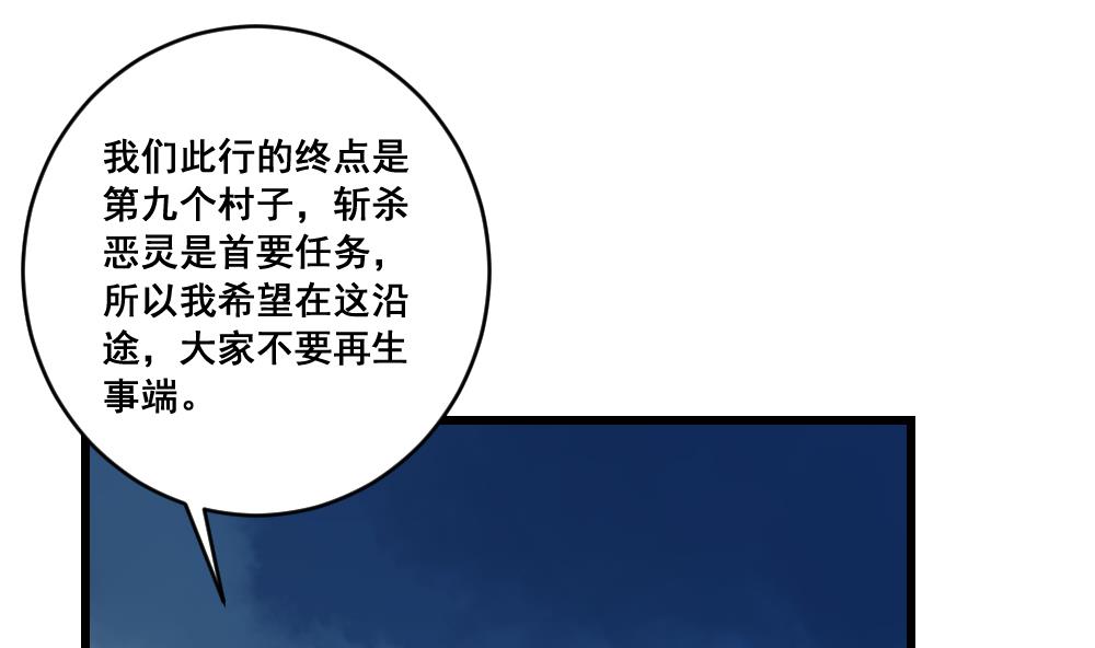 第26话 父母的魂魄-第26话