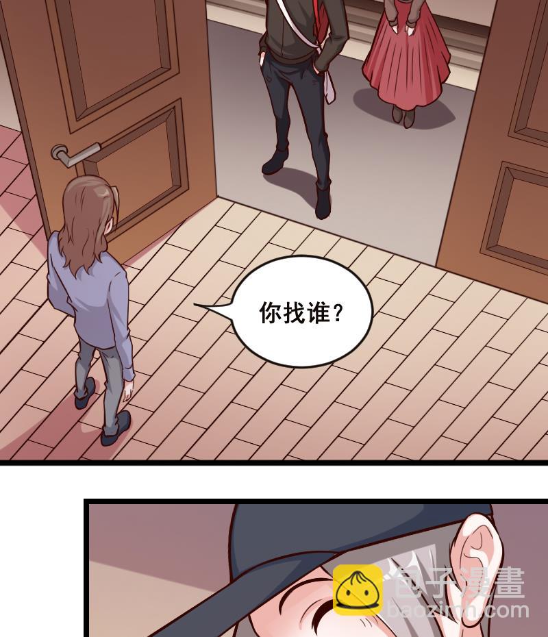 第4话 穆一飞 下-第4话