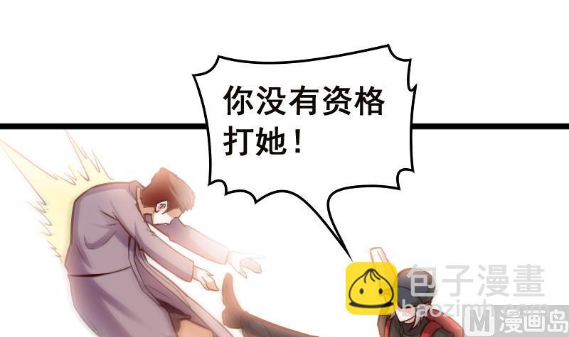 第4话 穆一飞 下-第4话