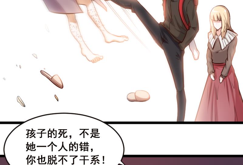 第4话 穆一飞 下-第4话