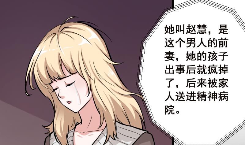 第4话 穆一飞 下-第4话