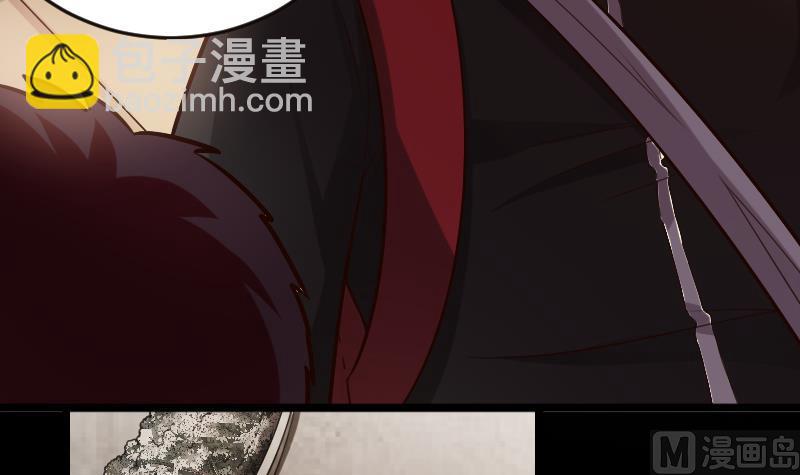第4话 穆一飞 下-第4话