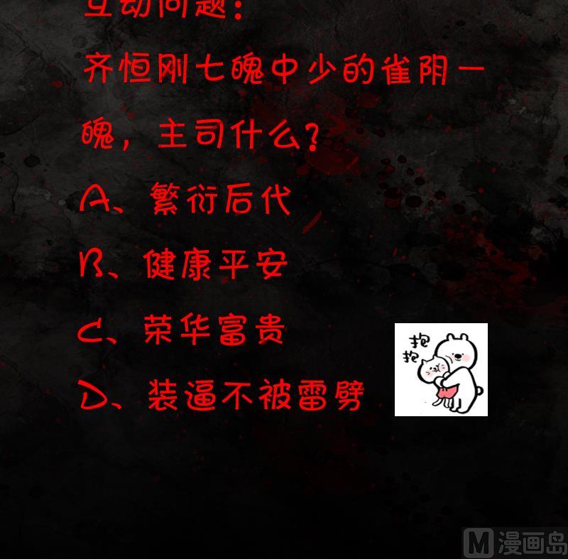第4话 穆一飞 下-第4话