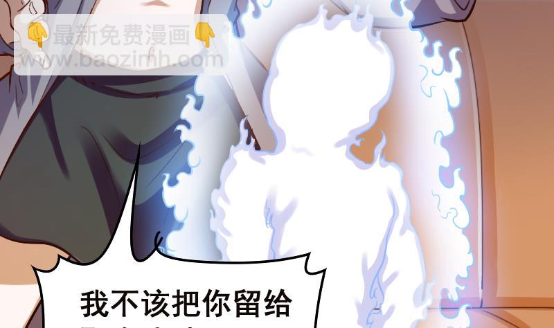 第4话 穆一飞 下-第4话