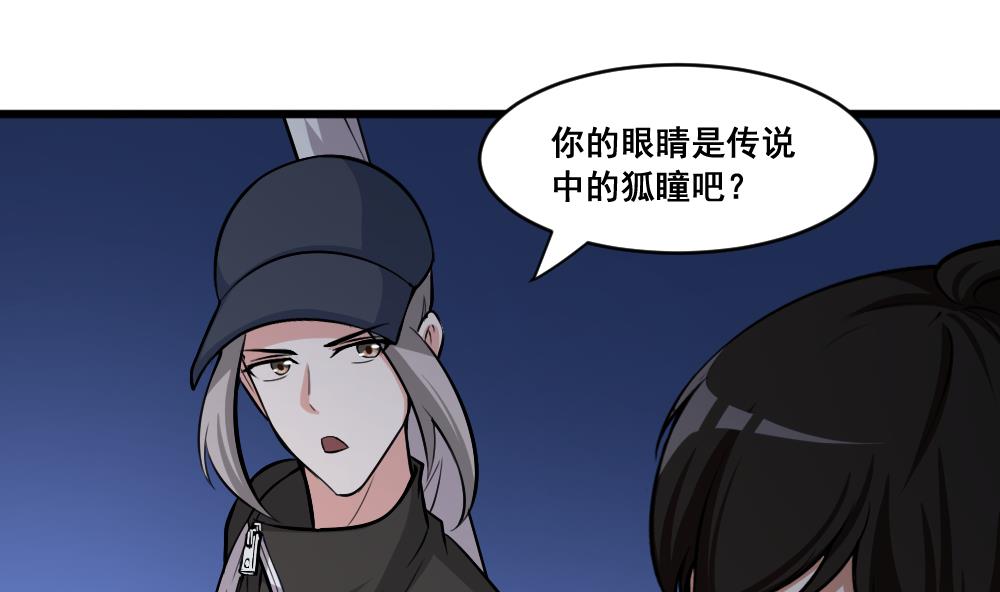 第6话 有怪兽-第6话