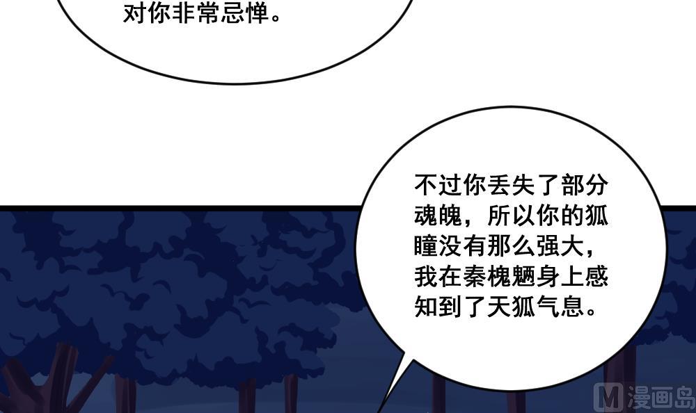 第6话 有怪兽-第6话