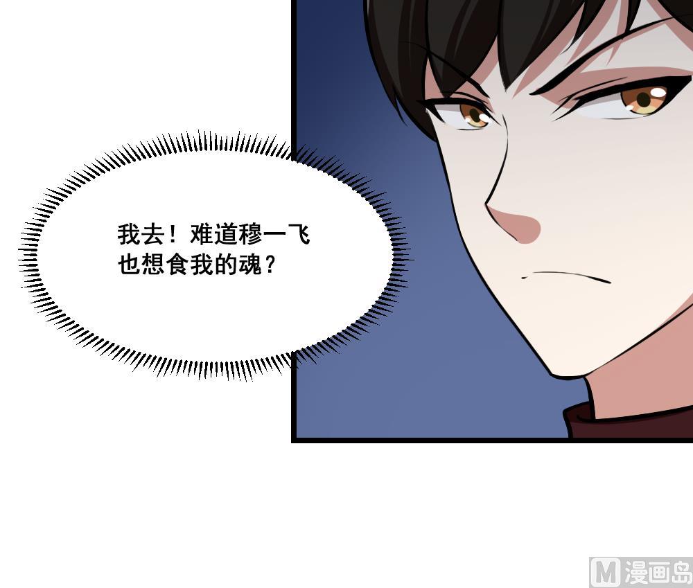 第6话 有怪兽-第6话