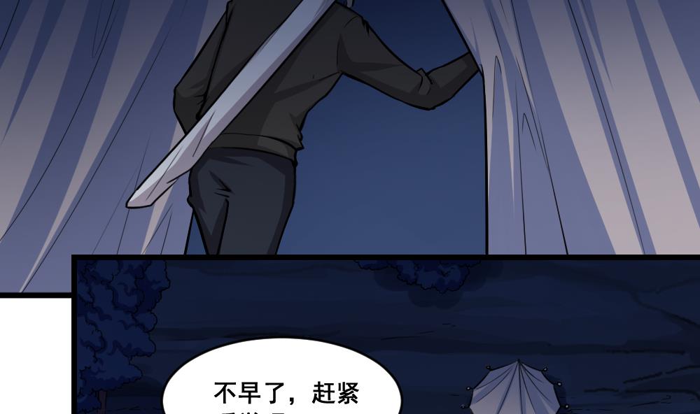 第6话 有怪兽-第6话
