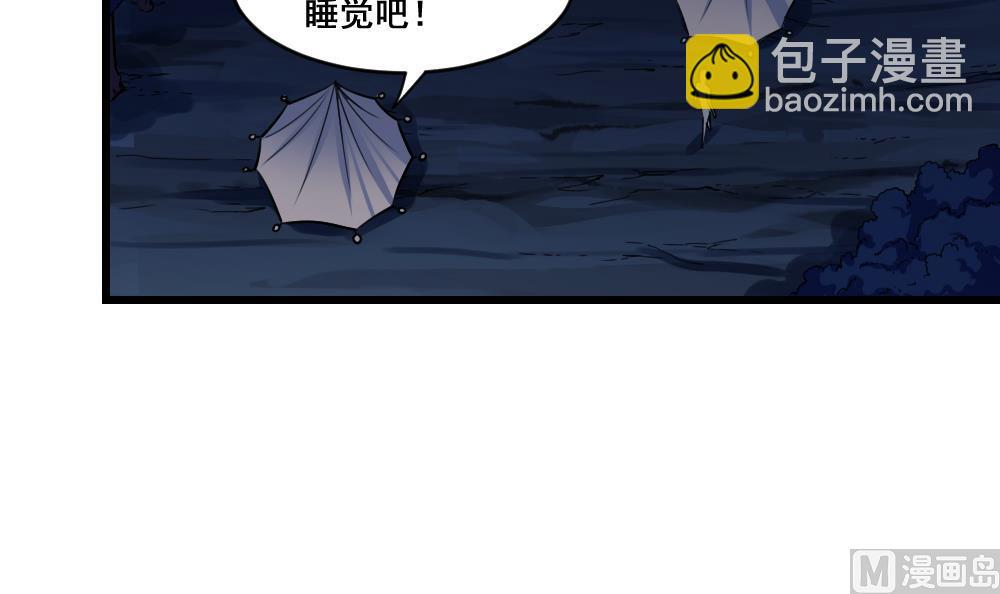 第6话 有怪兽-第6话