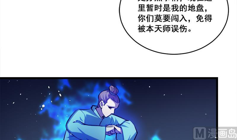 第6话 有怪兽-第6话