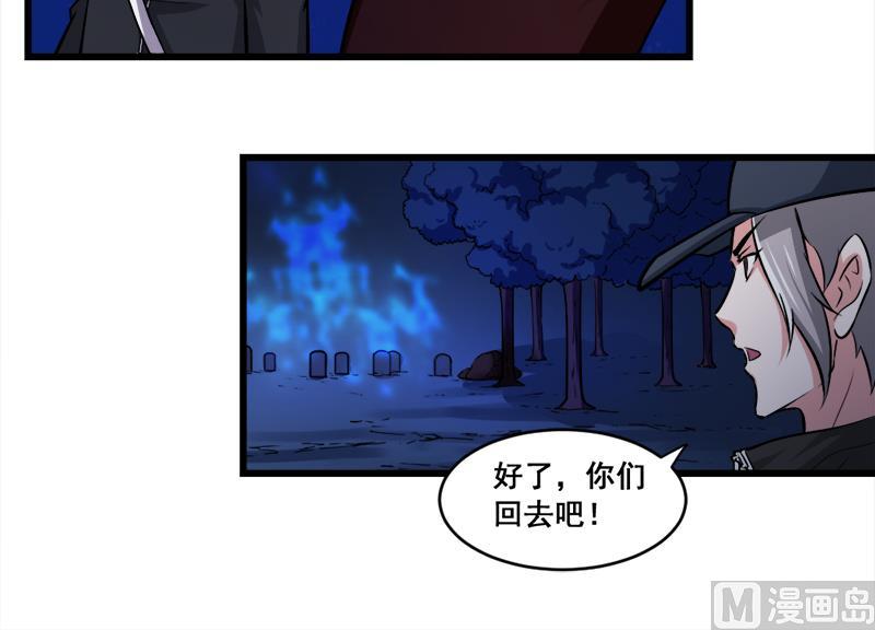 第6话 有怪兽-第6话