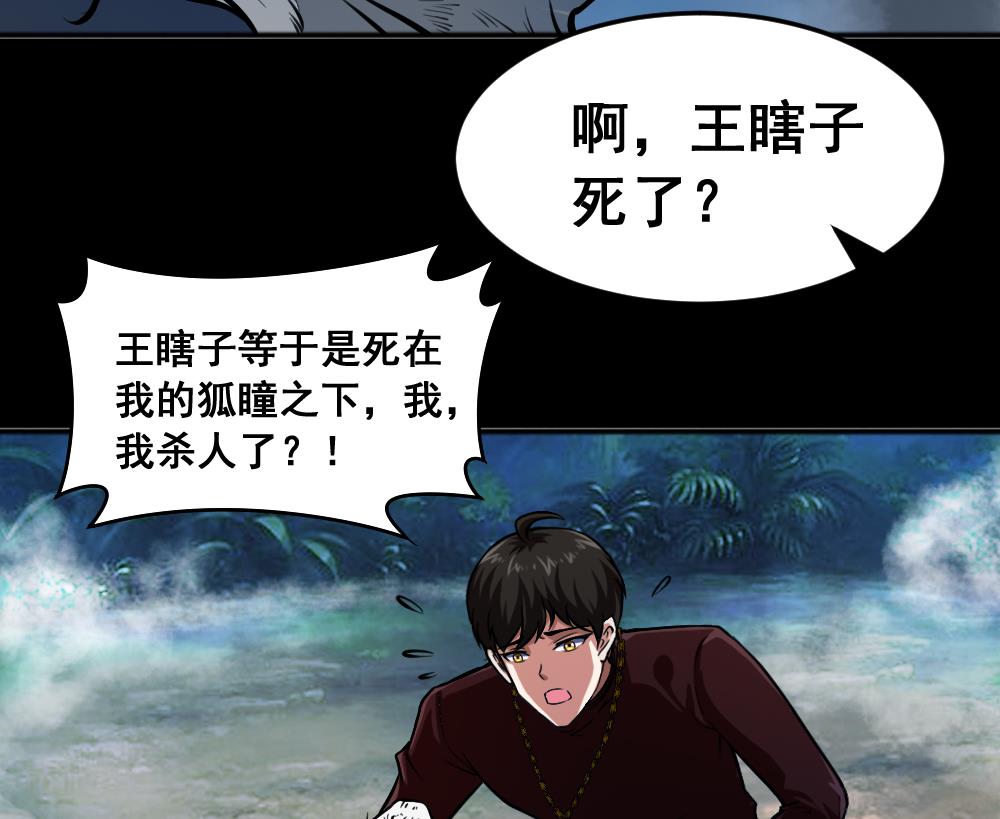 第10话 三日之约-第10话