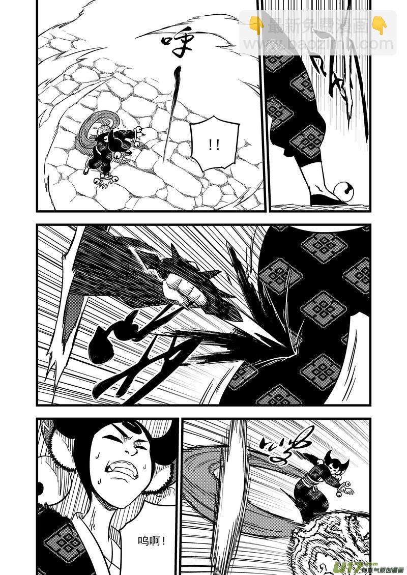 🍹虎x鹤 妖师录 95 黑衣人（上） 第12页