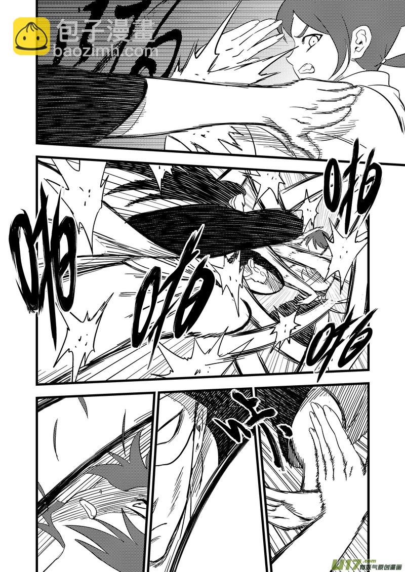 🍹虎x鹤 妖师录 161 再次相遇（下） 第6页