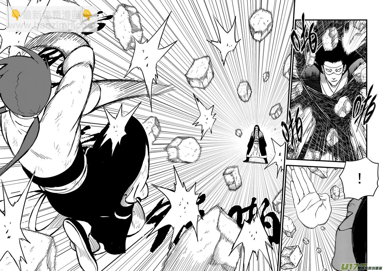 🍹虎x鹤 妖师录 161 再次相遇（下） 第9页