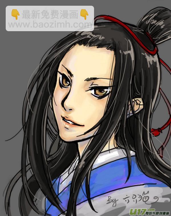 🍹虎x鹤 妖师录 同人之章（三） 第4页