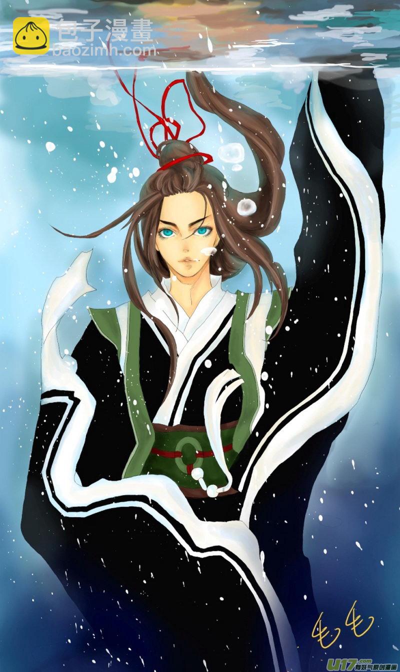 🍹虎x鹤 妖师录 同人之章（三） 第5页