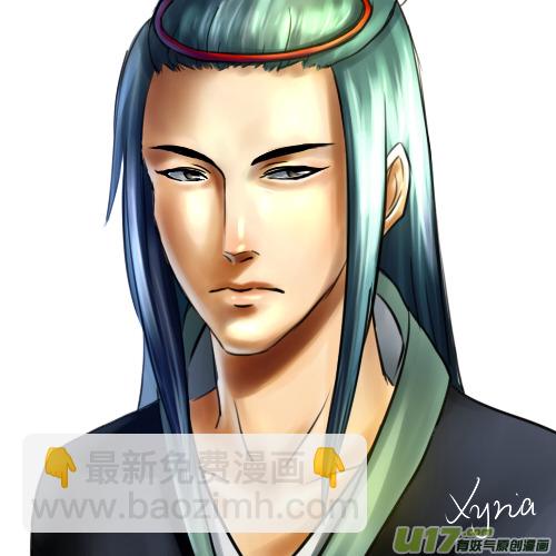 🍹虎x鹤 妖师录 同人之章（三） 第6页