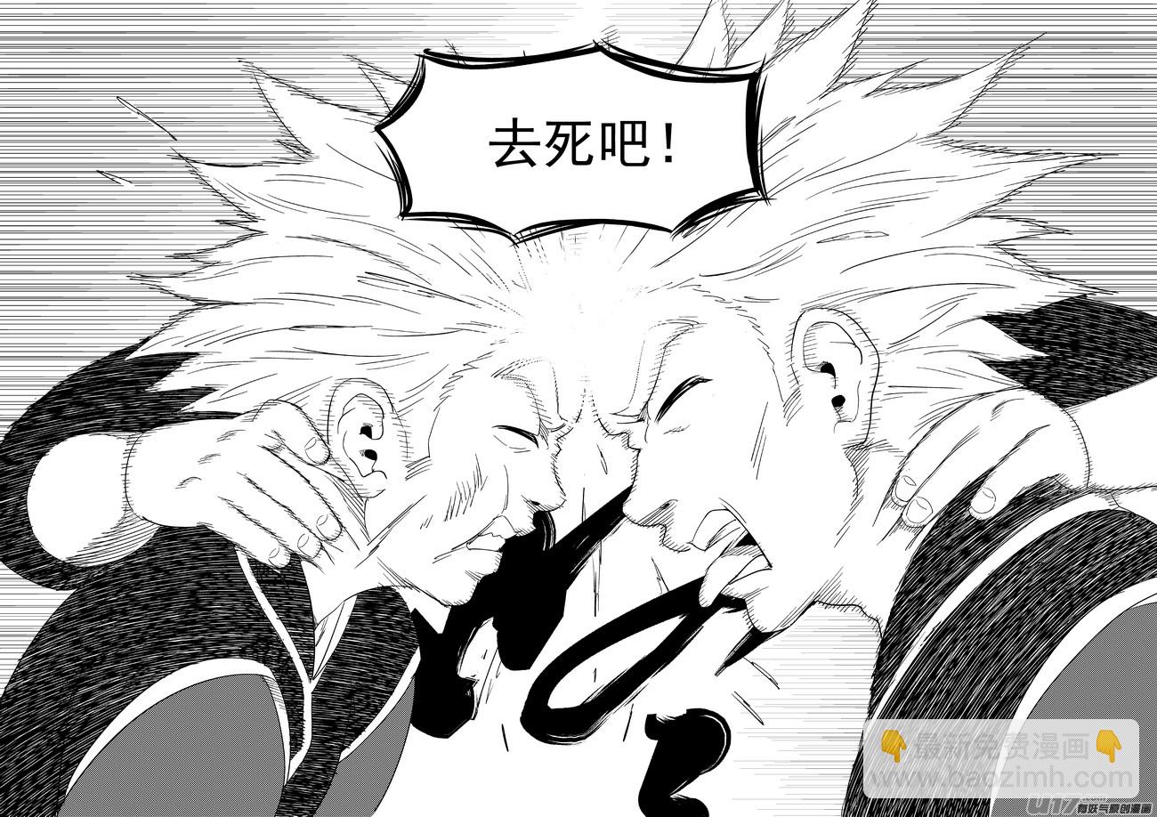 🍹虎x鹤 妖师录 200 兄弟 第12页