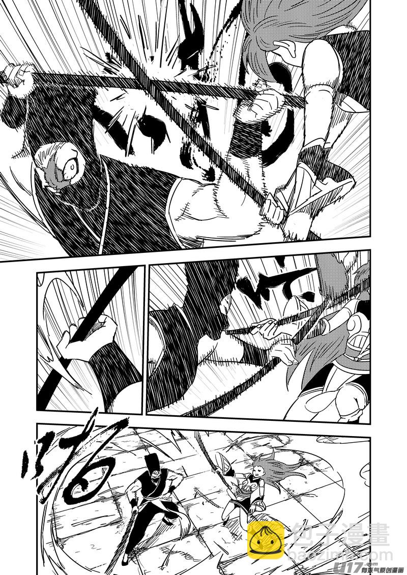 🍹虎x鹤 妖师录 211 邪术（上） 第4页